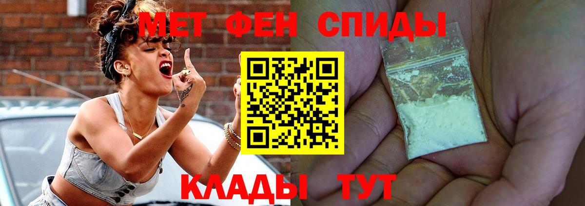 Кубинка  Амфетамин VHQ  АМФ  Вход с VPN 