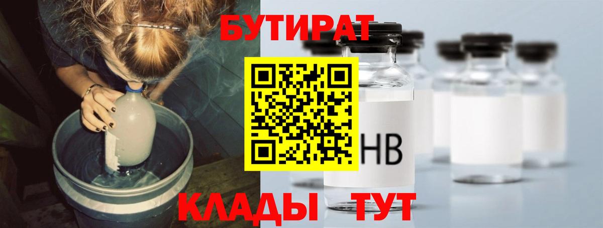 Кубинка  NBOMe  Лсд 25  ГАШ  КОКАИН  Вход с VPN  Мефедрон  