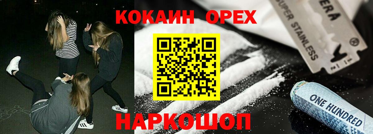 КОКАИН Columbia Кубинка