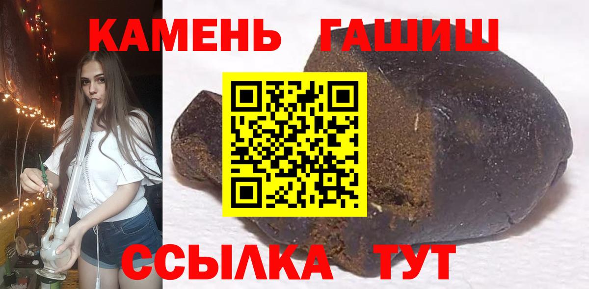 ГАШИШ убойный Кубинка