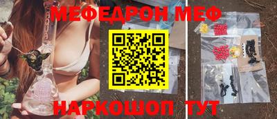 первитин Будённовск