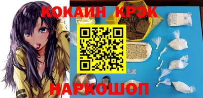 ГАЛЛЮЦИНОГЕННЫЕ ГРИБЫ Бугуруслан