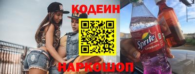 МДМА Железноводск