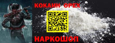 первитин Будённовск