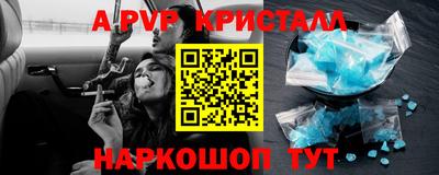 первитин Будённовск