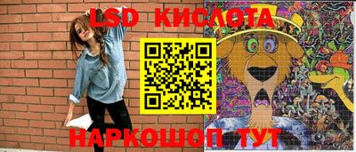 ГАЛЛЮЦИНОГЕННЫЕ ГРИБЫ Бугуруслан