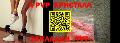 первитин Будённовск