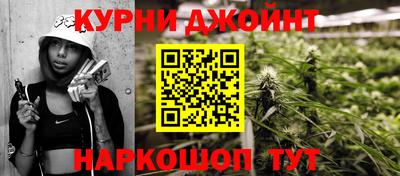ГАЛЛЮЦИНОГЕННЫЕ ГРИБЫ Бугуруслан