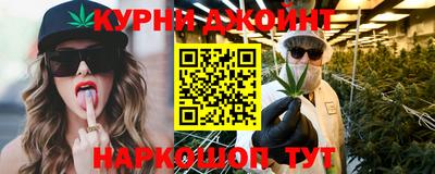 кокаин перу Железногорск