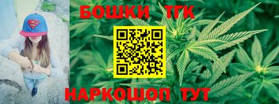 ГАЛЛЮЦИНОГЕННЫЕ ГРИБЫ Бугуруслан