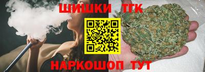 первитин Будённовск