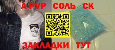 меф VHQ Ефремов