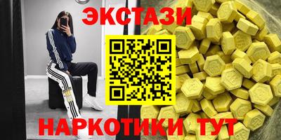 первитин Будённовск