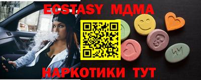 первитин Будённовск