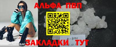 первитин Будённовск