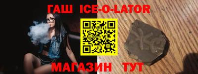 ГАЛЛЮЦИНОГЕННЫЕ ГРИБЫ Бугуруслан