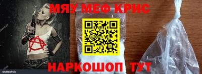 первитин Будённовск