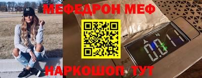 ГАЛЛЮЦИНОГЕННЫЕ ГРИБЫ Бугуруслан