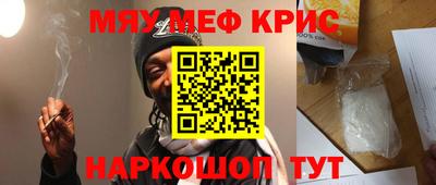 ГАЛЛЮЦИНОГЕННЫЕ ГРИБЫ Бугуруслан