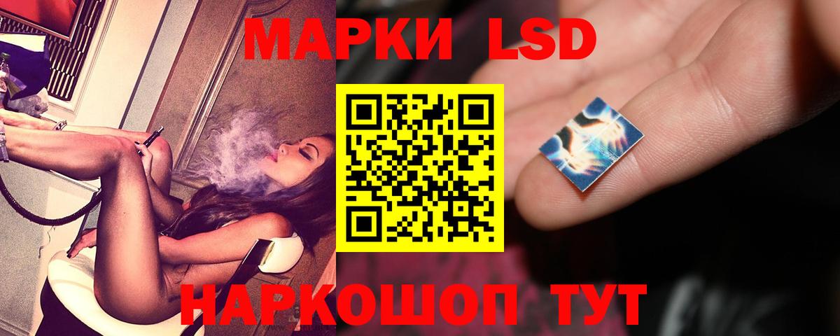 ЛСД экстази кислота Кубинка