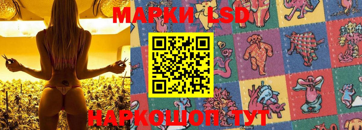 Марки 25I-NBOMe 1500мкг Кубинка