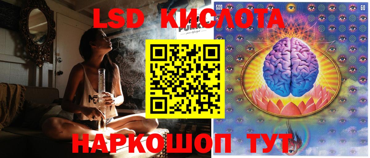 Марки NBOMe 1,5мг  Марки N-bome  Кубинка  Вход с VPN 