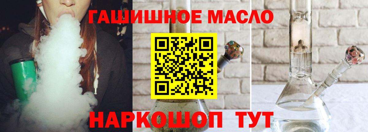 Дистиллят ТГК Wax Кубинка