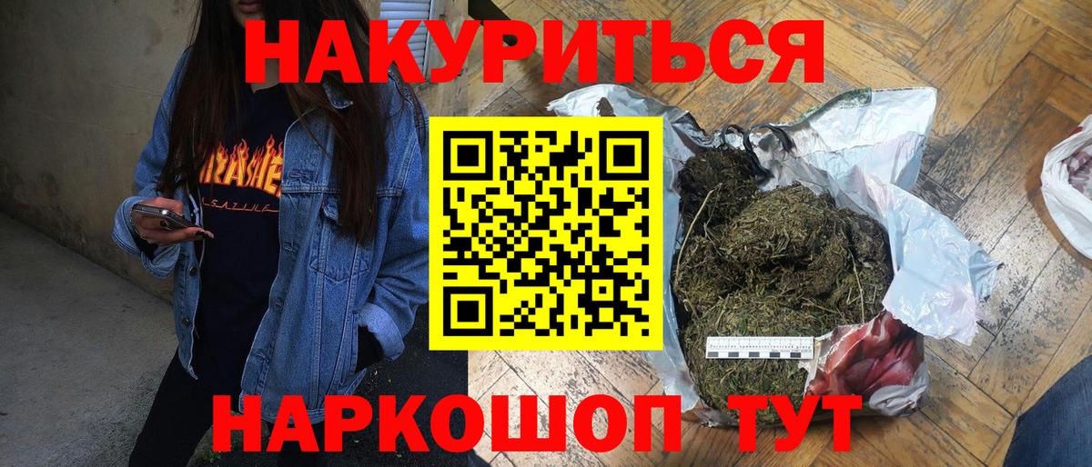 Марихуана VHQ Кубинка